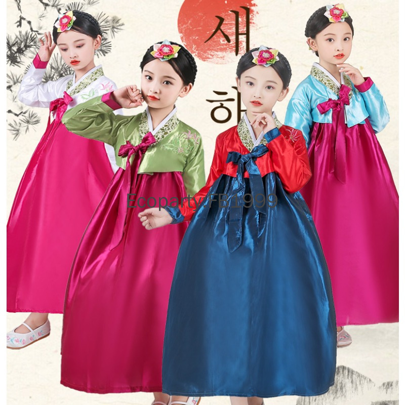 4 Colors Girls Hanbok Dress Ko - огляд і ціна Women'S Fashion Korea
